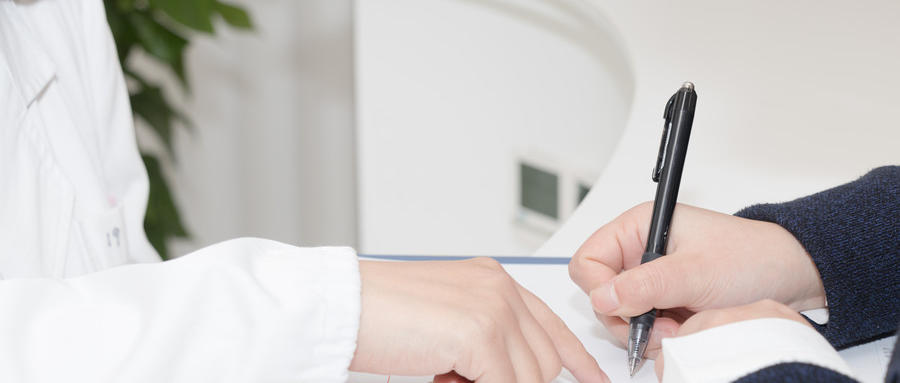 什么是青光眼？