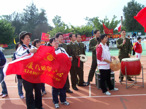 我院職工參加廈門大學(xué)運(yùn)動(dòng)會(huì)