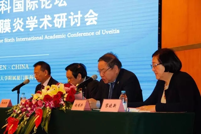 廈門大學(xué)附屬?gòu)B門眼科中心20周年慶，中外1600多眼科專家云集