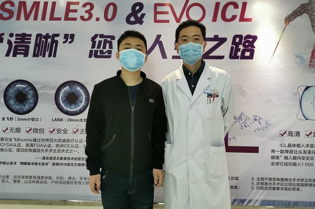 高度近視手術